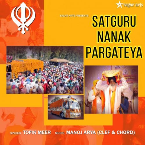 Satguru Nanak Pargataya Tofik Meer mp3 song ringtone, Satguru Nanak Pargataya Tofik Meer Ringtone Download - RiskyJatt.Com