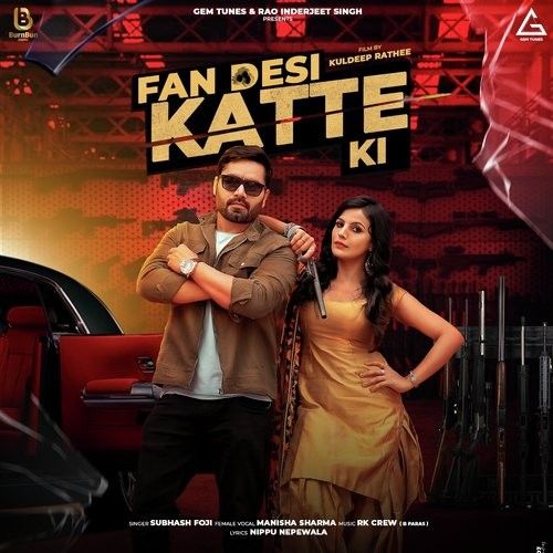 Fan Desi Katte Ki Subhash Foji, Manisha Sharma mp3 song ringtone, Fan Desi Katte Ki Subhash Foji, Manisha Sharma Ringtone Download - RiskyJatt.Com