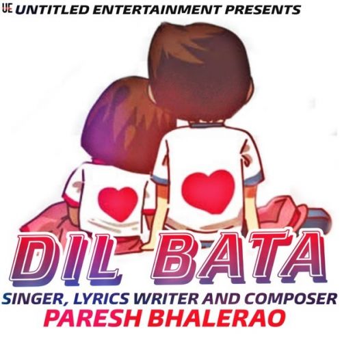 Dil Bata Paresh Bhalerao mp3 song ringtone, Dil Bata Paresh Bhalerao Ringtone Download - RiskyJatt.Com