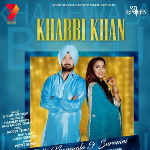 Khabbi Khan Bittu Khanewala, Surmani mp3 song ringtone, Khabbi Khan Bittu Khanewala, Surmani Ringtone Download - RiskyJatt.Com