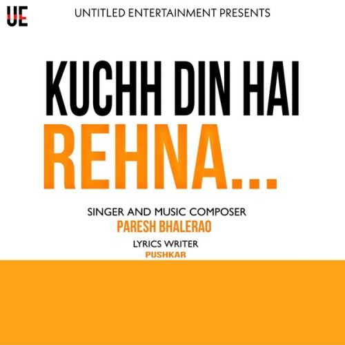 Kuchh Din Hai Rehna Paresh Bhalerao mp3 song ringtone, Kuchh Din Hai Rehna Paresh Bhalerao Ringtone Download - RiskyJatt.Com