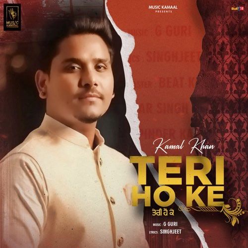 Teri Ho ke Kamal Khan mp3 song ringtone, Teri Ho ke Kamal Khan Ringtone Download - RiskyJatt.Com