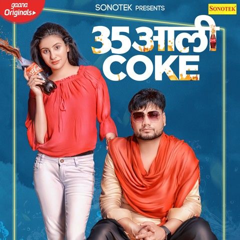 35 Aali Coke Kd, Raju Punjabi mp3 song ringtone, 35 Aali Coke Kd, Raju Punjabi Ringtone Download - RiskyJatt.Com