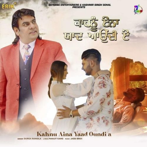 Kahnu Aina Yaad Oundi A Durga Rangila mp3 song ringtone, Kahnu Aina Yaad Oundi A Durga Rangila Ringtone Download - RiskyJatt.Com