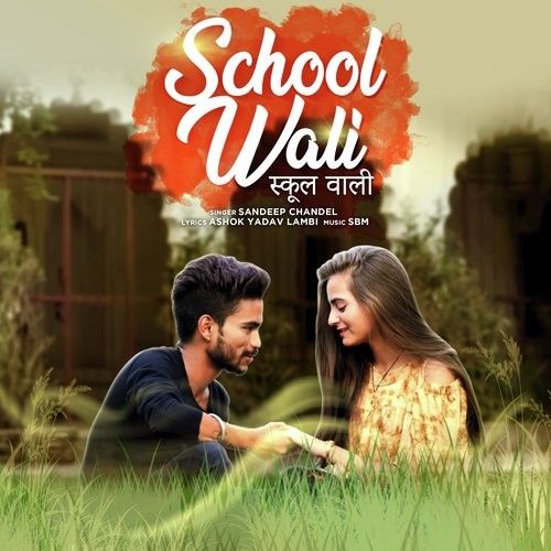 School Wali Sandeep Chandel mp3 song ringtone, School Wali Sandeep Chandel Ringtone Download - RiskyJatt.Com