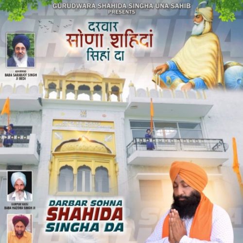 Darwar Sohna Saheedan Singhan Da Gurpreet Singh Guppy mp3 song ringtone, Darwar Sohna Saheedan Singhan Da Gurpreet Singh Guppy Ringtone Download - RiskyJatt.Com