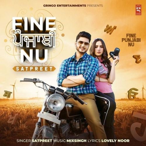 Fine Punjabi Nu Satpreet mp3 song ringtone, Fine Punjabi Nu Satpreet Ringtone Download - RiskyJatt.Com