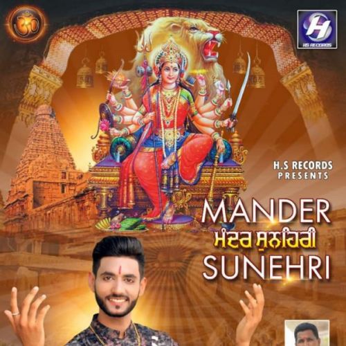 Mander Sunehri Jaspreet Jassal mp3 song ringtone, Mander Sunehri Jaspreet Jassal Ringtone Download - RiskyJatt.Com