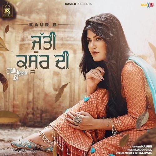 Jutti Kasur Di Kaur B mp3 song ringtone, Jutti Kasur Di Kaur B Ringtone Download - RiskyJatt.Com