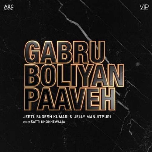 Gabru Boliyan Paaveh Jelly Manjitpuri, Sudesh Kumari mp3 song ringtone, Gabru Boliyan Paaveh Jelly Manjitpuri, Sudesh Kumari Ringtone Download - RiskyJatt.Com