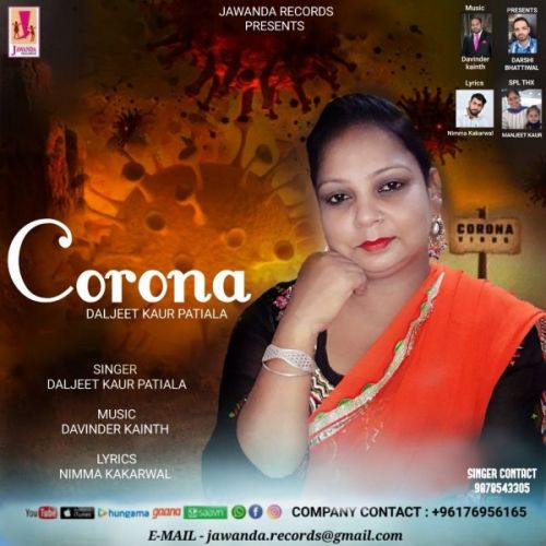 Corona Daljeet Kaur Patiala mp3 song ringtone, Corona Daljeet Kaur Patiala Ringtone Download - RiskyJatt.Com