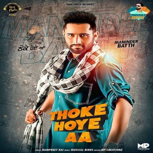 Thoke Hoye Aa Maninder Batth mp3 song ringtone, Thoke Hoye Aa Maninder Batth Ringtone Download - RiskyJatt.Com