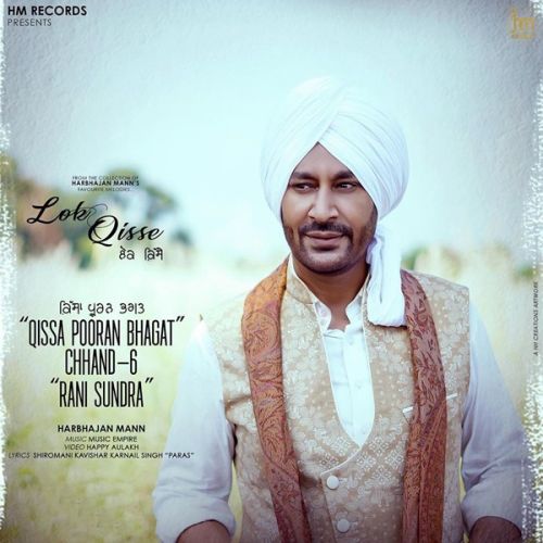 Rani Sundra Harbhajan Mann mp3 song ringtone, Rani Sundra Harbhajan Mann Ringtone Download - RiskyJatt.Com