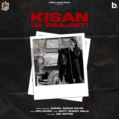 Kisaan or Raajneeti Anmol Gagan Maan mp3 song ringtone, Kisaan or Raajneeti Anmol Gagan Maan Ringtone Download - RiskyJatt.Com