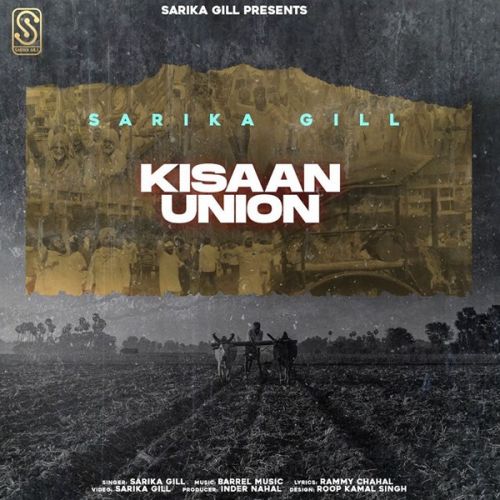 Kisaan Union Takhat Sarika Gill mp3 song ringtone, Kisaan Union Takhat Sarika Gill Ringtone Download - RiskyJatt.Com