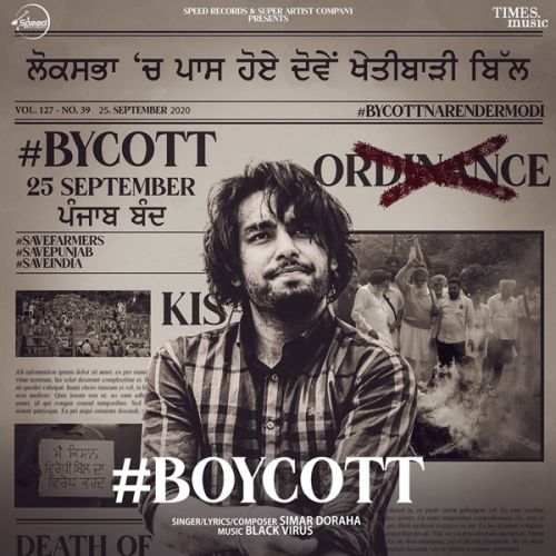 Boycott Simar Doraha mp3 song ringtone, Boycott Simar Doraha Ringtone Download - RiskyJatt.Com