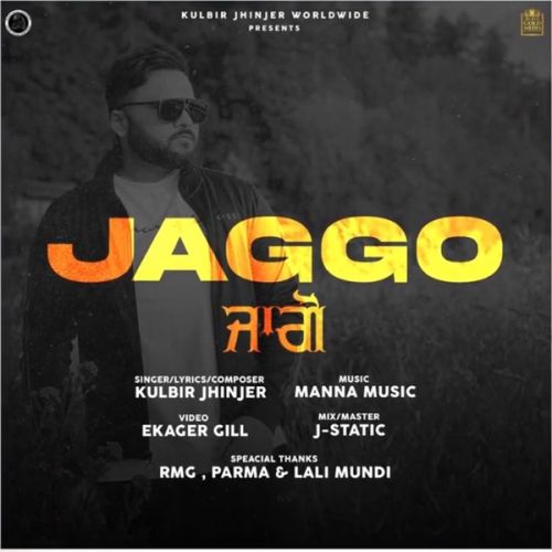 Jaggo Kulbir Jhinjer mp3 song ringtone, Jaggo Kulbir Jhinjer Ringtone Download - RiskyJatt.Com