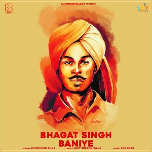 Bhagat Singh Baniye Kulwinder Billa mp3 song ringtone, Bhagat Singh Baniye Kulwinder Billa Ringtone Download - RiskyJatt.Com