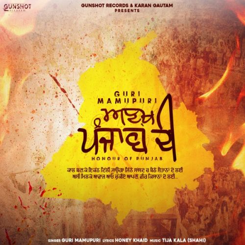 Anakh Punjab di Guri Mamupuri mp3 song ringtone, Anakh Punjab di Guri Mamupuri Ringtone Download - RiskyJatt.Com