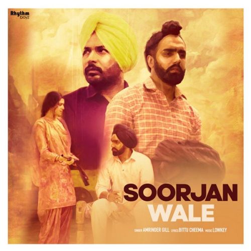 Soorjan Wale Amrinder Gill mp3 song ringtone, Soorjan Wale Amrinder Gill Ringtone Download - RiskyJatt.Com