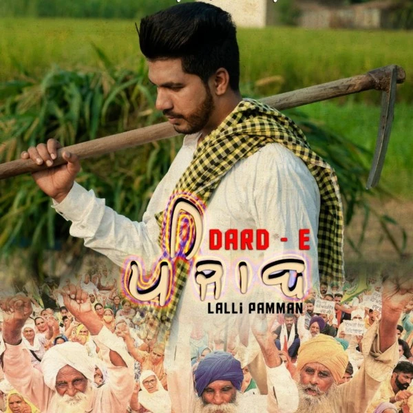 Lalli Pamman New Songs and Top 20 Albums