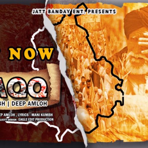 Haqq Mani Kumbh, Deep Amloh mp3 song ringtone, Haqq Mani Kumbh, Deep Amloh Ringtone Download - RiskyJatt.Com