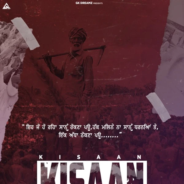 Preet Ghuman and Harman Dhaliwal New Songs and Top 20 Albums