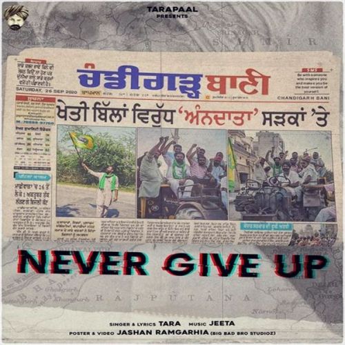 Never Give Up Tarapaal mp3 song ringtone, Never Give Up Tarapaal Ringtone Download - RiskyJatt.Com