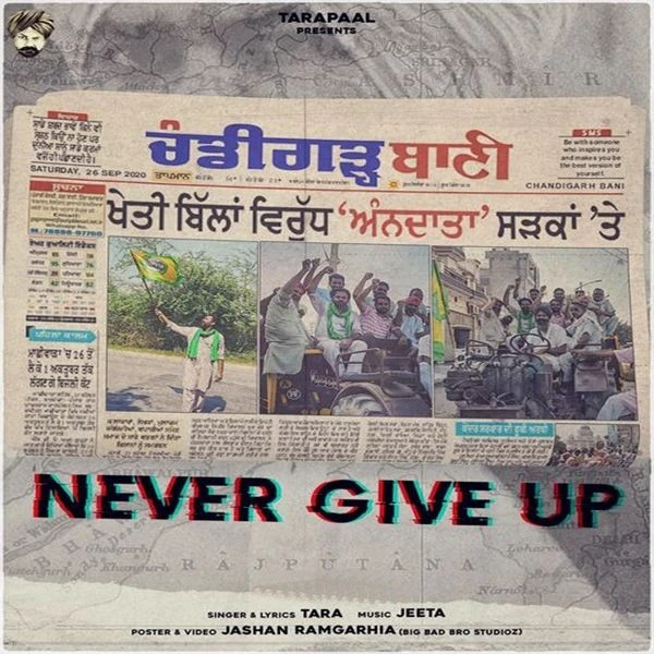 Tarapaal New Songs and Top 20 Albums