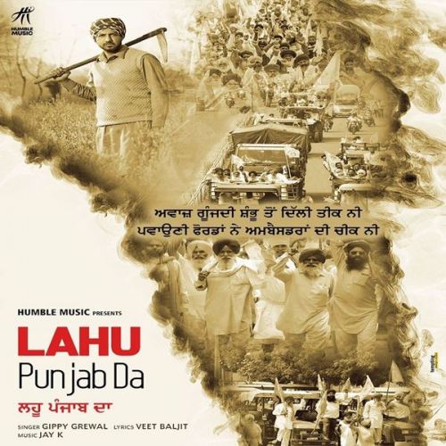 Lahu Punjab Da Gippy Grewal mp3 song ringtone, Lahu Punjab Da Gippy Grewal Ringtone Download - RiskyJatt.Com