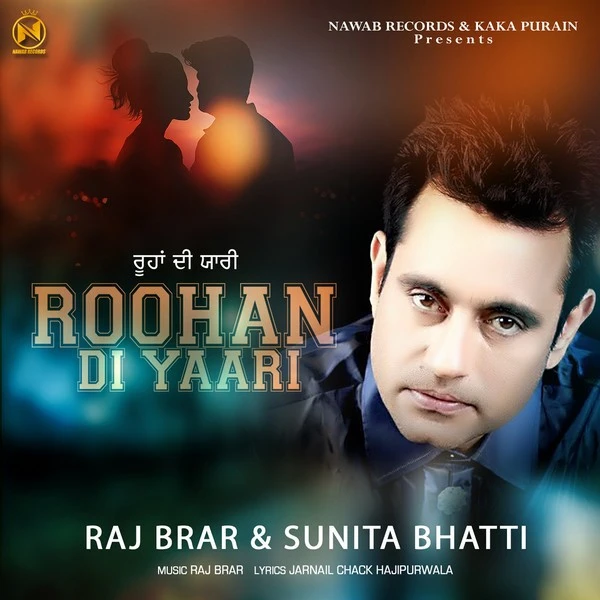 Raj Brar and Sunita Bhatti New Songs and Top 20 Albums