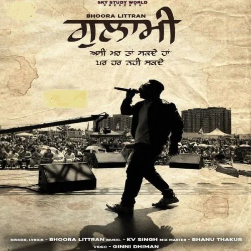 Ghulami Bhoora Littran mp3 song ringtone, Ghulami Bhoora Littran Ringtone Download - RiskyJatt.Com