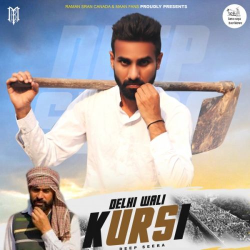 Delhi Wali Kursi Deep Seera mp3 song ringtone, Delhi Wali Kursi Deep Seera Ringtone Download - RiskyJatt.Com