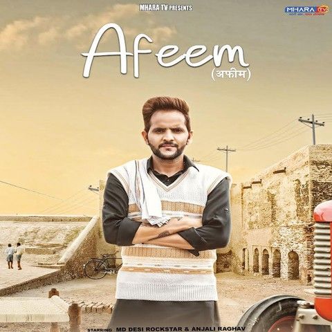 Afeem MD mp3 song ringtone, Afeem MD Ringtone Download - RiskyJatt.Com