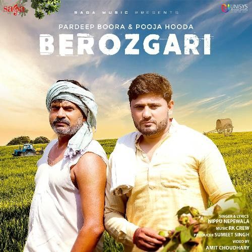 Berozgari Nippu Nepewala mp3 song ringtone, Berozgari Nippu Nepewala Ringtone Download - RiskyJatt.Com