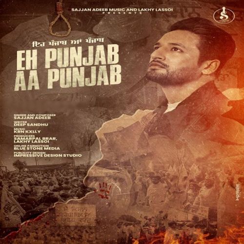 Eh Punjab Aa Punjab Sajjan Adeeb mp3 song ringtone, Eh Punjab Aa Punjab Sajjan Adeeb Ringtone Download - RiskyJatt.Com