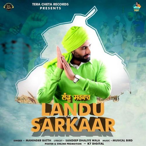 Landu Sarkaar Maninder Batth mp3 song ringtone, Landu Sarkaar Maninder Batth Ringtone Download - RiskyJatt.Com