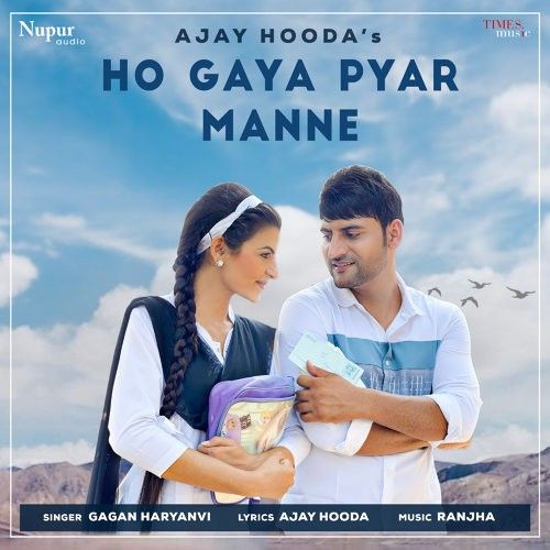 Ho Gaya Pyar Manne Gagan Haryanvi mp3 song ringtone, Ho Gaya Pyar Manne Gagan Haryanvi Ringtone Download - RiskyJatt.Com