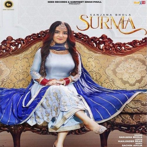 Surma Sanjana Bhola mp3 song ringtone, Surma Sanjana Bhola Ringtone Download - RiskyJatt.Com