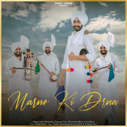 Marno Ki Drna Sabar Singh Khokhar, Jaskarn Gill, Maninder Brar,  mp3 song ringtone, Marno Ki Drna Sabar Singh Khokhar, Jaskarn Gill, Maninder Brar,  Ringtone Download - RiskyJatt.Com