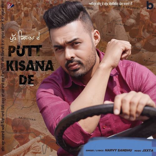 Putt Kisana De Harvy Sandhu mp3 song ringtone, Putt Kisana De Harvy Sandhu Ringtone Download - RiskyJatt.Com