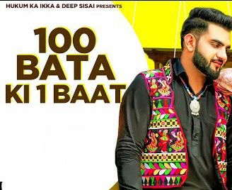 100 Bata Ki Ek Baat Renuka Panwar mp3 song ringtone, 100 Bata Ki Ek Baat Renuka Panwar Ringtone Download - RiskyJatt.Com