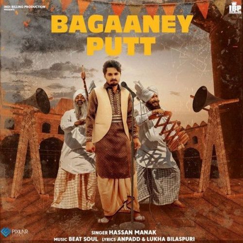 Bagaaney Putt Hassan Manak mp3 song ringtone, Bagaaney Putt Hassan Manak Ringtone Download - RiskyJatt.Com