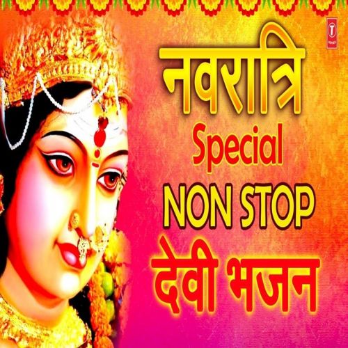 Best Top 10 Maiya Ji Navratri Non Stop Songs Sardool Sikander mp3 song ringtone, Navratri Special Non Stop Devi Bhajans Sardool Sikander Ringtone Download - RiskyJatt.Com