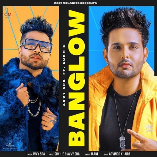 Banglow Afsana Khan, Avvy Sra mp3 song ringtone, Banglow Afsana Khan, Avvy Sra Ringtone Download - RiskyJatt.Com