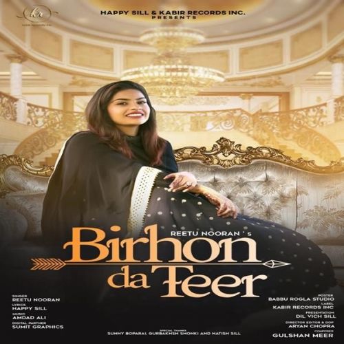 Birhon Da Teer Reetu Nooran mp3 song ringtone, Birhon Da Teer Reetu Nooran Ringtone Download - RiskyJatt.Com