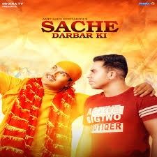 Sache Darbar Ki Amit Saini Rohtakiya mp3 song ringtone, Sache Darbar Ki Amit Saini Rohtakiya Ringtone Download - RiskyJatt.Com