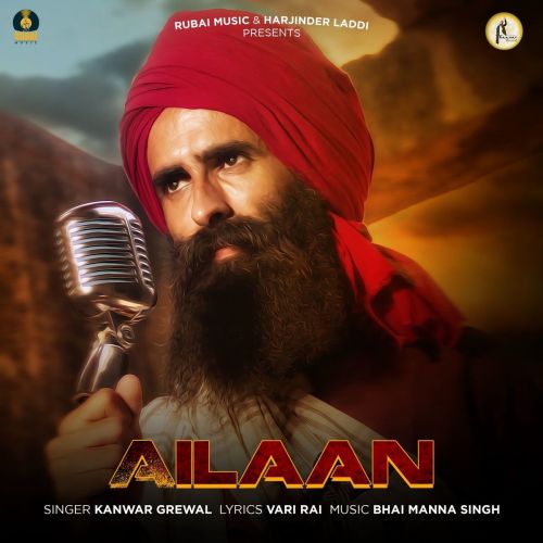 Ailaan Kanwar Grewal mp3 song ringtone, Ailaan Kanwar Grewal Ringtone Download - RiskyJatt.Com