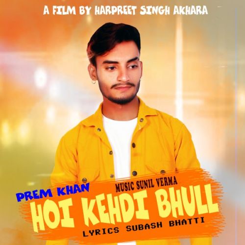 Hoi Kehdi Bhull Prem Khan mp3 song ringtone, Hoi Kehdi Bhull Prem Khan Ringtone Download - RiskyJatt.Com