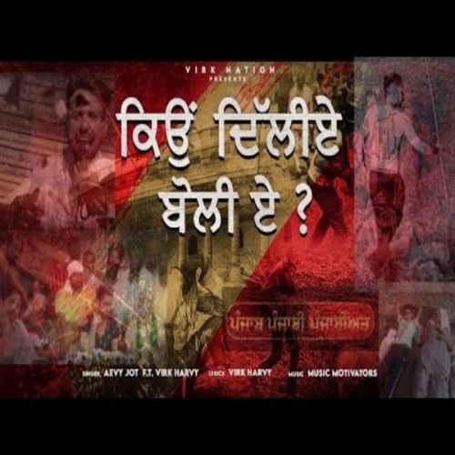 Kyu Delhiye Aevyjot mp3 song ringtone, Kyu Delhiye Aevyjot Ringtone Download - RiskyJatt.Com